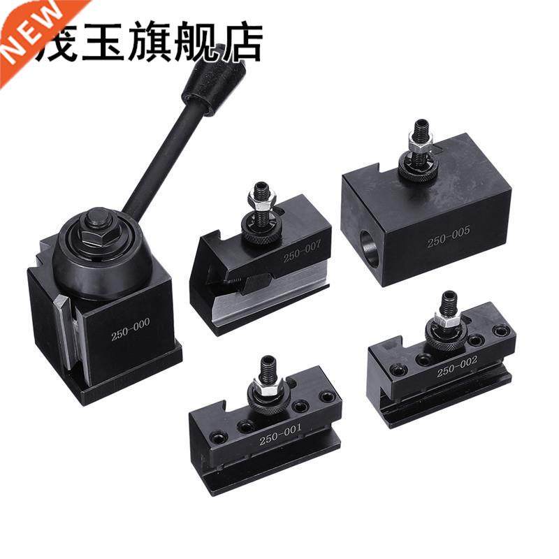 DMC-250-000 Wedge GI Type Quick Change Tools Kit Tool Post