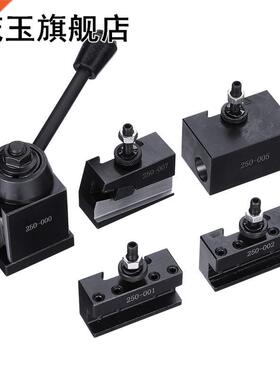 DMC-250-000 Wedge GI Type Quick Change Tools Kit Tool Post