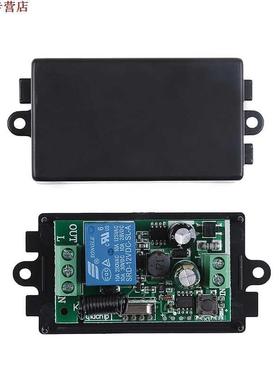 AC85V ~ 220V 1CH télécommande interrupteur de