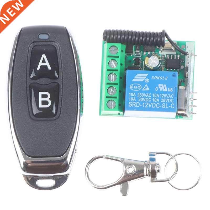 433Mhz RF Remote Control Circuit Universal Wireless Switch D