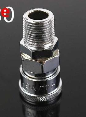 SM30 RC1/4 C Type Pneumatic Fast Connector Nipple Male Adapt