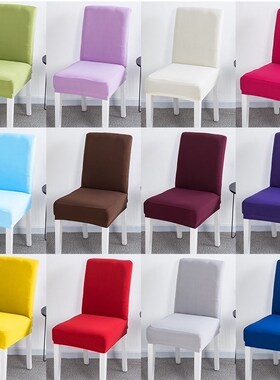 Nordic surround chair cover backrest Western Sofa Square din