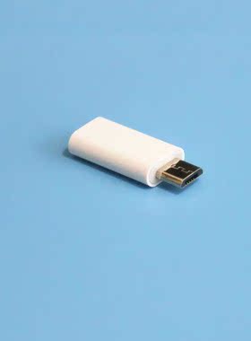 Micro USB Male to USB-C Type C Female Cable Converter Adapte