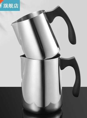 Anti-scalding Espresso Steaming Pitcher Coffee Milk Frothing