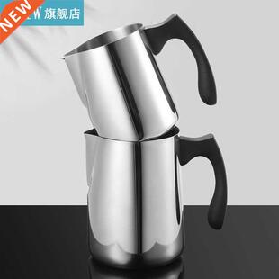 Anti-scalding Espresso Steaming Pitcher Coffee Milk Frothing