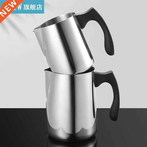 Anti-scalding Espresso Steaming Pitcher Coffee Milk Frothing