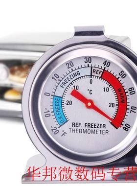 Refrigerator Freezer Thermometer Stainless Steel Dial Dail T