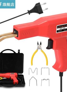 Handy Plastics Welders Car Bumpers Repairing Stapler Garage