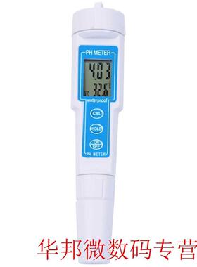 Waterproof PH Pen Digital PH Meter Tester for Aquarium Prota