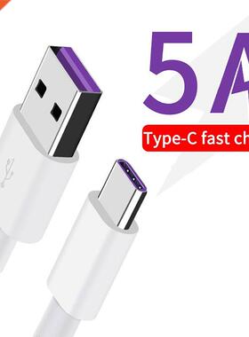 Max 5A USB Type C Cable Fast Charging Data Transmission USB