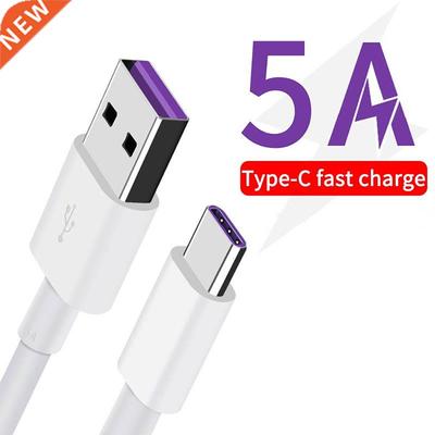 Max 5A USB Type C Cable Fast Charging Data Transmission USB