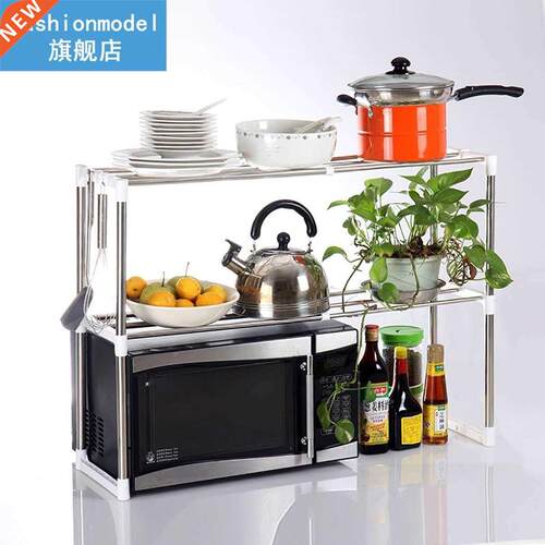 Adjustable Steel Microwave Oven Shelf Detachable Rack Kitche