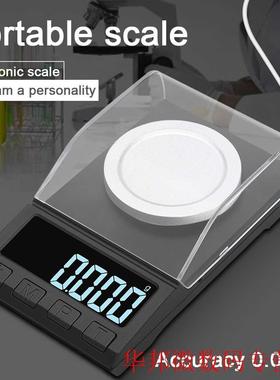 0.001g Precision Electronic Scales 100g/50g/20g Digital Weig