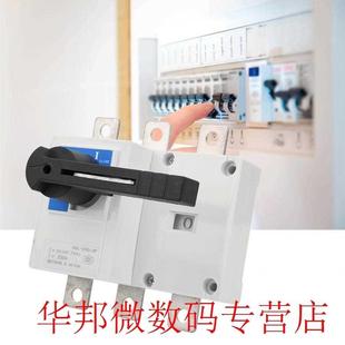 Load Isolation Switch Copper-Silver-Plated Alloy Contact HGL