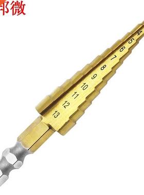 1 pc HSS pas à pas cône foret 1/4 