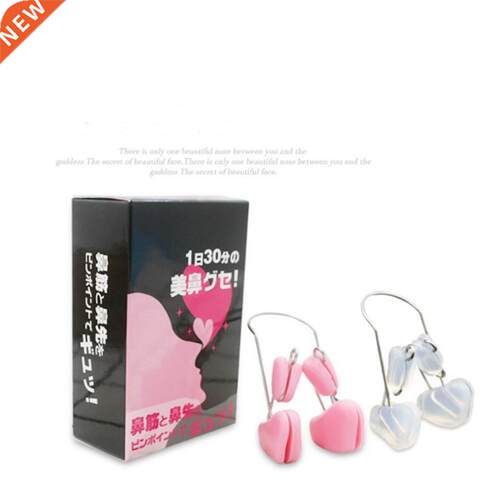 Nose Up Lifting Shaping Shaper Orthotics Clip Beauty Nose Sl