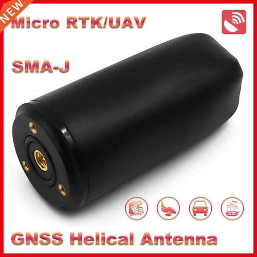 3-18V drone aircraft UAV RTK handheld ZED-F9P helical antenn