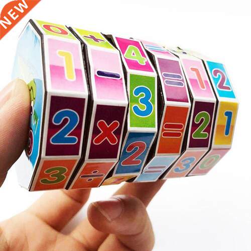 1Pc Children Montessori Games Mathematics Numbers Magic Ce