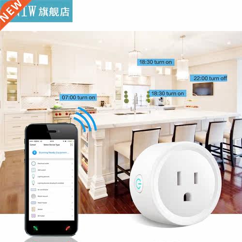 US Smart Plug,WiFi Remote Control with Timing on/off The Pow