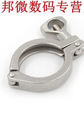 Tri Klem + 2pcs SS304 Sanitaire Pijp Weld Beentje + Silicon