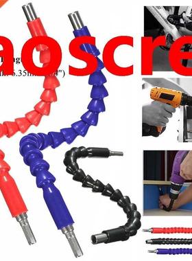 0cm Universal Flexible Drill Bit Shaft Flex Screwdriver Ext