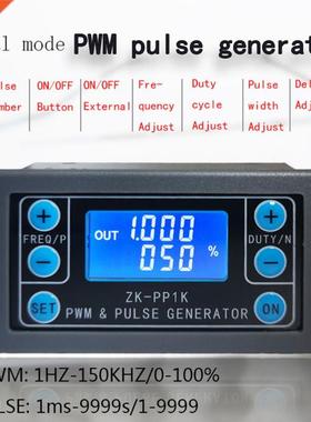 PWM Pulse Generator Frequency Duty Cycle Adjustable Module S