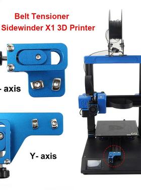 3D Printer Parts And Accessories Upgrade X-axis Y-axis Synch