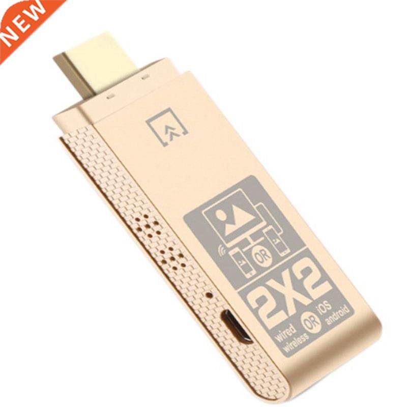 Wireless 2X2 Smart Screen Device,Wireless/Wired Dual Mode Pu