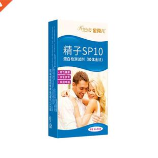 1pcs Ovulation Strip Test test Quality Vitality Sperm Self