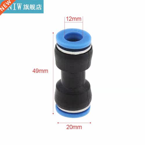 10pcs/lot 12 PU-12 Plastic Straight Through Quick Connecto