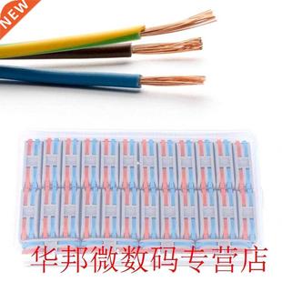 28PCS 11~28AWG PCT-2-2 Color Wire Connector Quick Terminal f