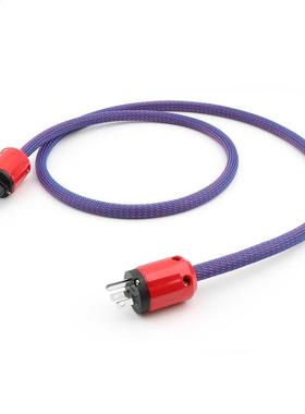 Yter D501330 Audio Grade Power Cable HIFI OFC Copper Audio P