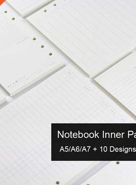 45 Sheets A5 A6A7 Loose Leaf Notebook Refill Spiral Binder I