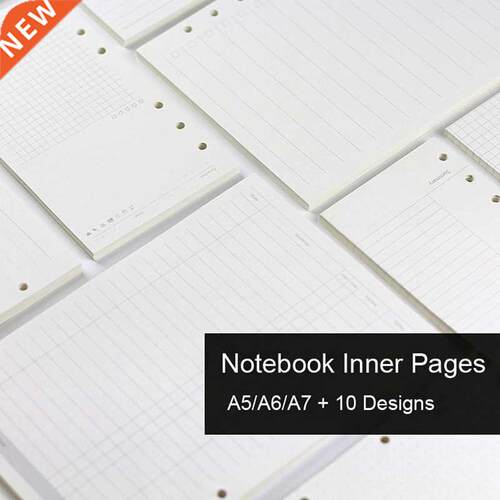 45 Sheets A5 A6A7 Loose Leaf Notebook Refill Spiral Binder I