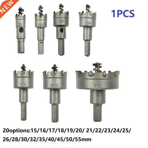 15-55mm Metal Cutter Carbide Tip TCT Carbide Tip Core Drill