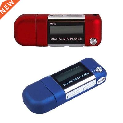Mp Player 4GB U Disk Music Player Supports Replaceable AAA
