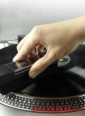 pcs Carbon Fiber Soft Turntable Tool Vinyl Record Phono Ant