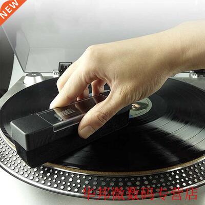 pcs Carbon Fiber Soft Turntable Tool Vinyl Record Phono Ant