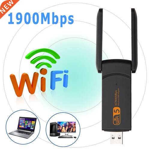 Wireless USB Wifi Adapter 1900Mbps USB Network Card 1200Mbps