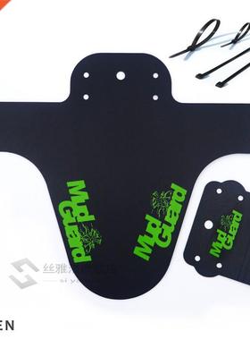 New 2019 Bicycle Fenders Plastic Colorful Front Rear Bike Mu