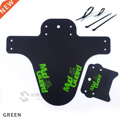 New 2019 Bicycle Fenders Plastic Colorful Front Rear Bike Mu