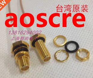 Original import: SMA single end connecting line SMA extensio