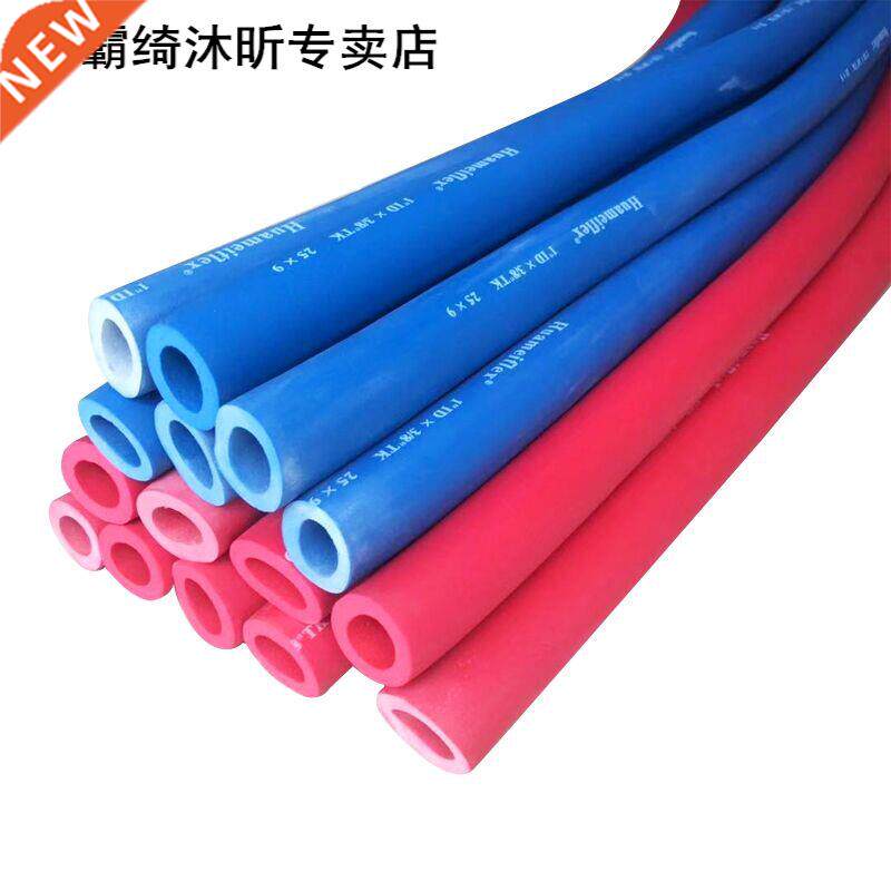 1.8M NBR Thermal Insulation Pipe Sponge Tube Sleeve Casing F