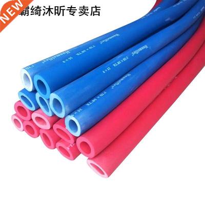 1.8M NBR Thermal Insulation Pipe Sponge Tube Sleeve Casing F