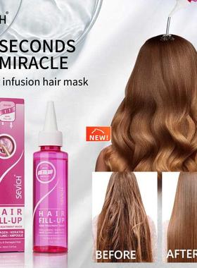 5 Second Water Infusion Hair Mask 100ml Smooths Frizzy Repai