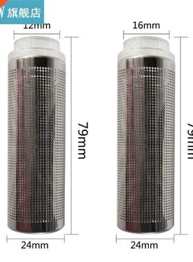 Aquarium Trachea Stainless Steel Protective Sleeve Filter In