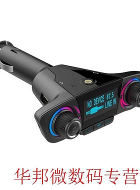 Double Hed Cr Mp3 Double Knob Cool Light Big Screen Displ