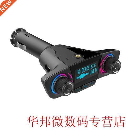 Double Hed Cr Mp3 Double Knob Cool Light Big Screen Displ