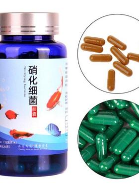 20/0/50/80/100 Pcs Aquarium Nitrifying Bacteria Concentrate