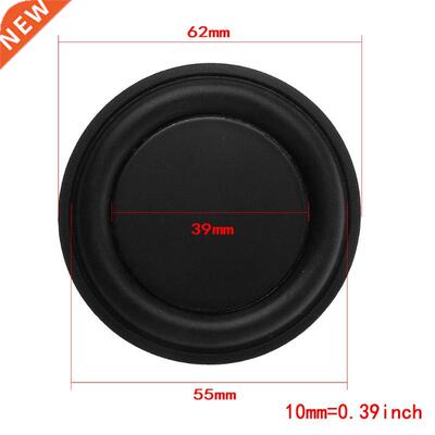 62mm Passive Radiator Subwoofer Speaker Vibration Membrane B